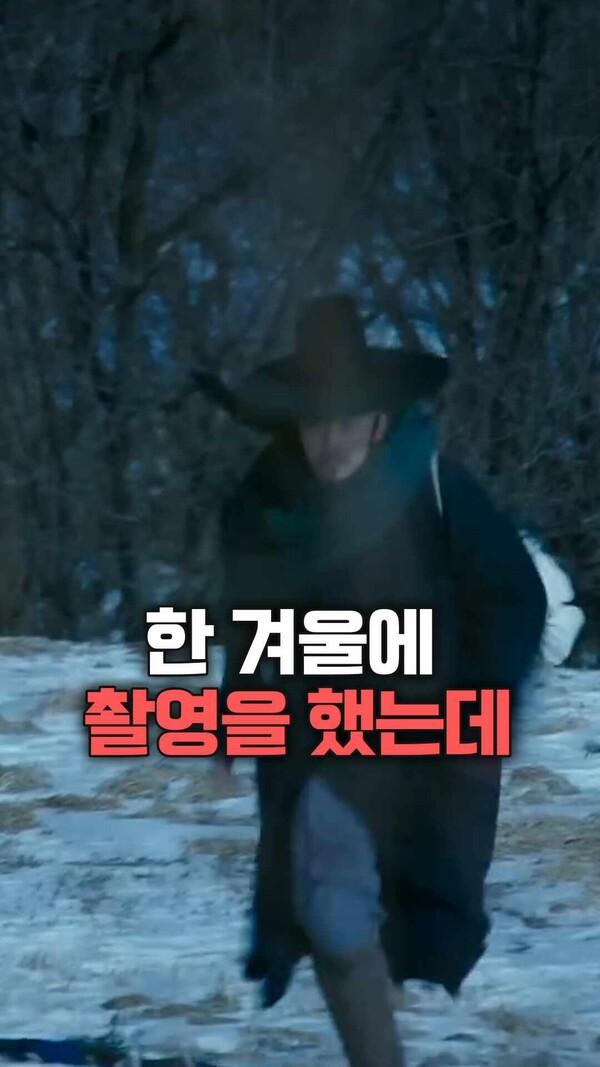 같은 장소 다른 온도️! 추위에도 신분이 있습니다️ [탄생]