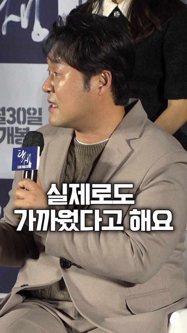윤경호X윤시윤 아빠와 아들(?)같은 케미 뿜뿜! [탄생]
