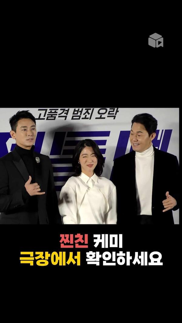 내 절친이 상대 배우일 때.. [젠틀맨]