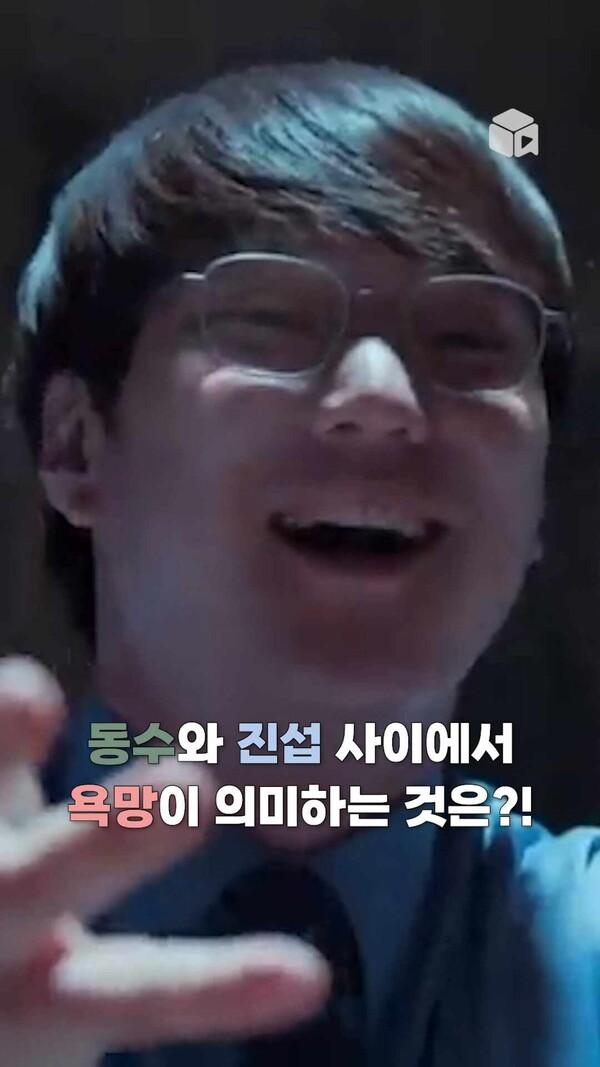 정해인과 고경표의 [커넥트]는 운명적인 연결이다... (로맨스 장르 아님 스릴러임)