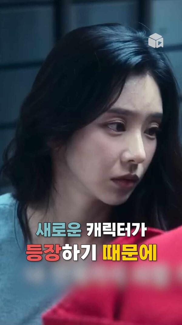 [종이의 집] part2 뉴페이스 등장 소식!! [종이의 집: 공동경제구역]