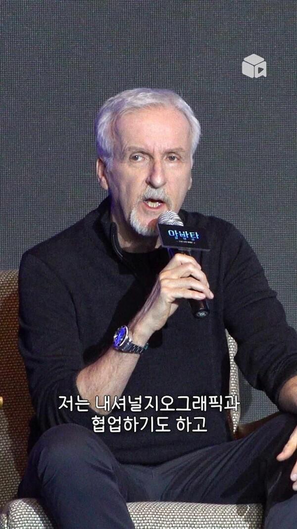 천재 감독이 사랑하는 바다를 지키는 방법 [아바타: 물의 길]