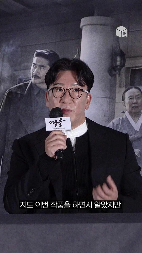 윤제균 감독이 직접 말하는 [영웅] 관전 포인트