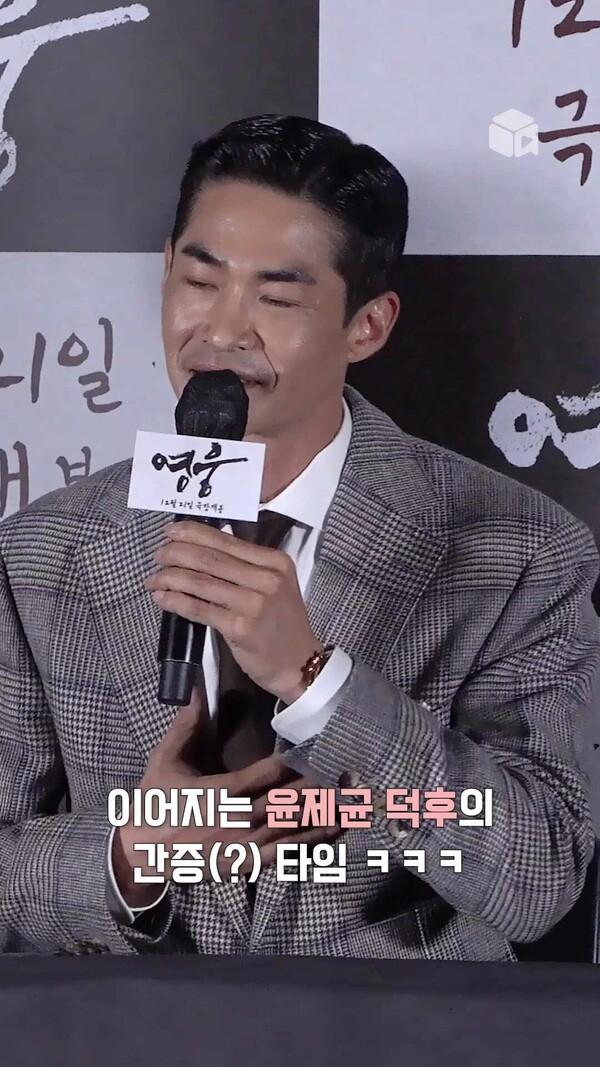 사투리로 덕후 심정 쏟아내는 배정남 배우ㅋㅋㅋ [영웅]