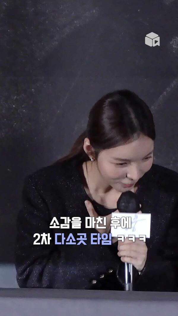 첫사랑만난 것처럼 커플 연기했다는 배우 [영웅]