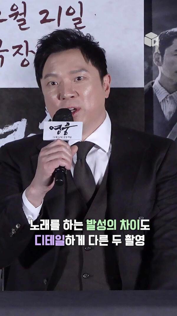 뮤지컬 1군 정성화가 말하는 [뮤지컬vs영화] 차이점 [영웅]
