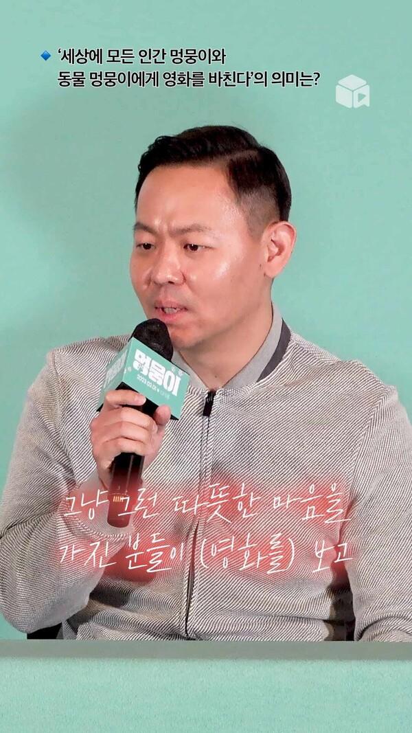 "세상에 모든 인간 멍뭉이와 동물 멍뭉이에게 영화를 바친다"