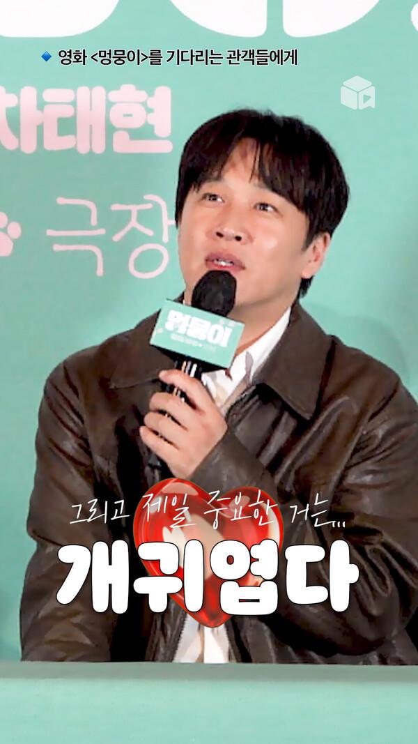 개귀여운 영화 [멍뭉이]