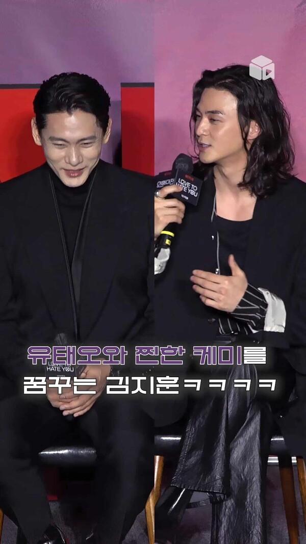 유태오X김지훈 얼굴 케미만으로 끝났다... [연애대전]