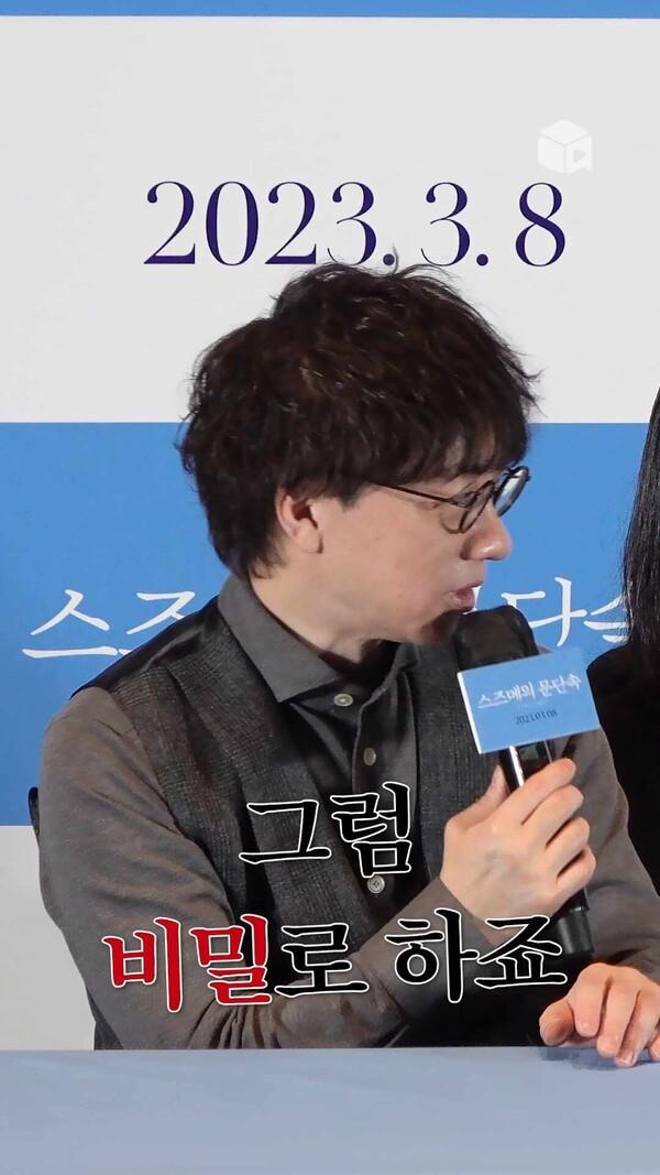 하라상이 보이스트레이닝 받고 온 건 우리들만의 비밀~ [스즈메의 문단속]