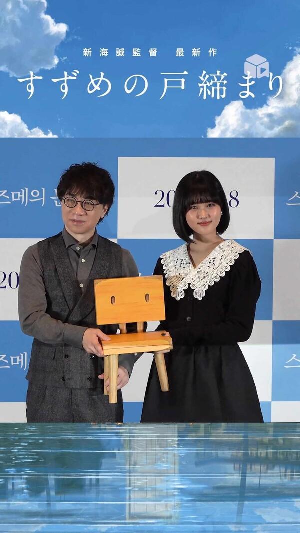 국내 최초(?) 의자(아님 소타임)와 포토타임 가졌습니다 [스즈메의 문단속]