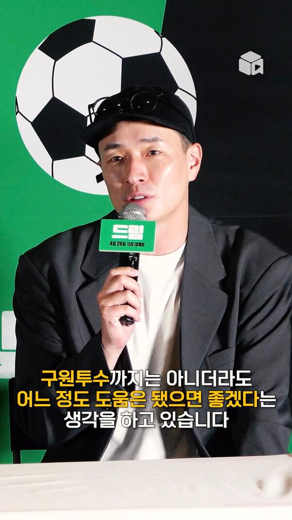 천만 영화감독 이병헌 감독의 목표 [드림]