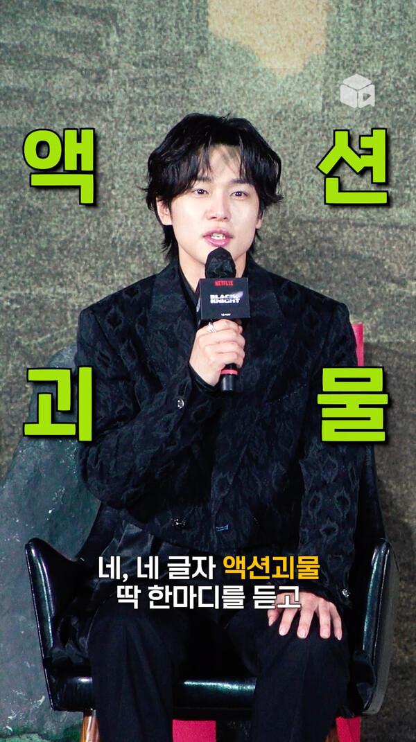 “액션괴물이 되어라!” 강유석이 들은 첫 마디 [택배기사]