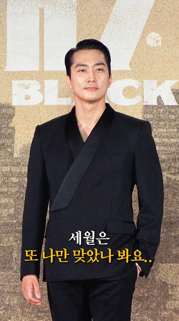 송승헌 배우님 시간만 천천히 흐르나 봐요 [택배기사]