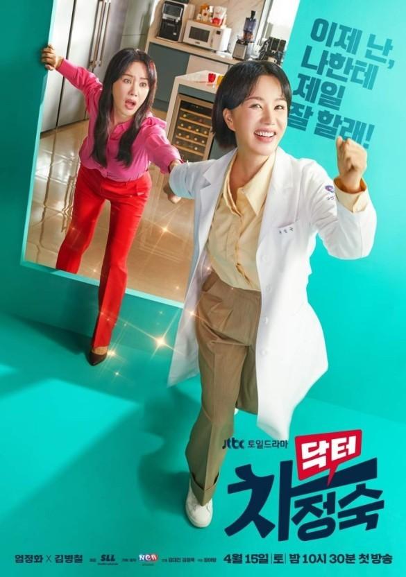 한국 컨텐츠·영화 속 여성의 직업 변천사