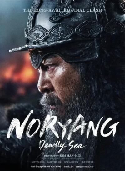 위기의 한국 영화를 구제해 줄 히어로는?