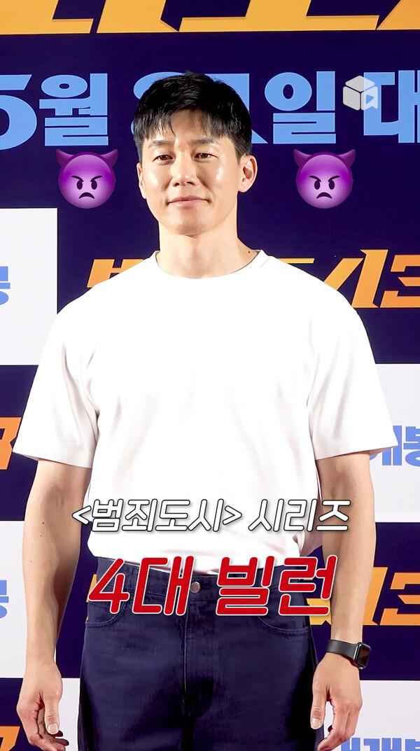 범죄도시 시리즈 차기 빌런 김무열! <범죄도시3> 응원하러 왔어요~