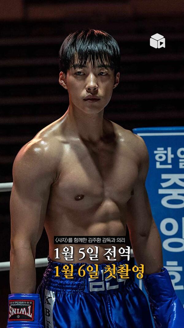 군대 전역한 다음 날 촬영하는 사람이 어딨음?? 여기 있네ㅠ [사냥개들]