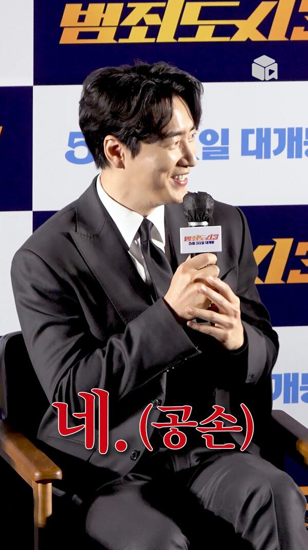이준혁이 말아주는 범죄도시3 빌런 캐스팅 썰