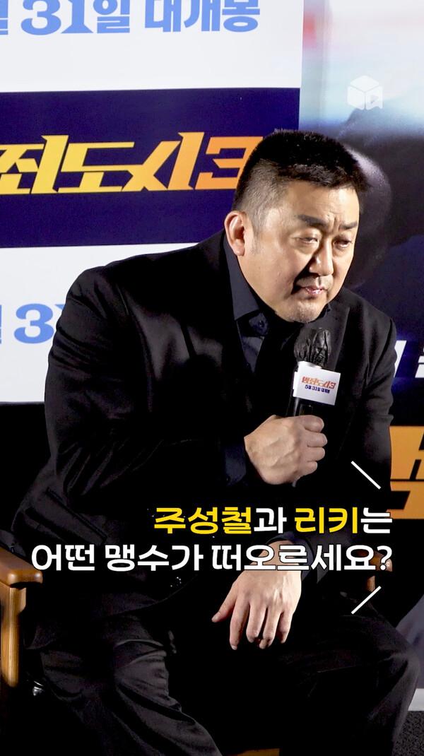 장첸은 호랑이, 강해상은 사자, 주성철과 리키는? [범죄도시3]