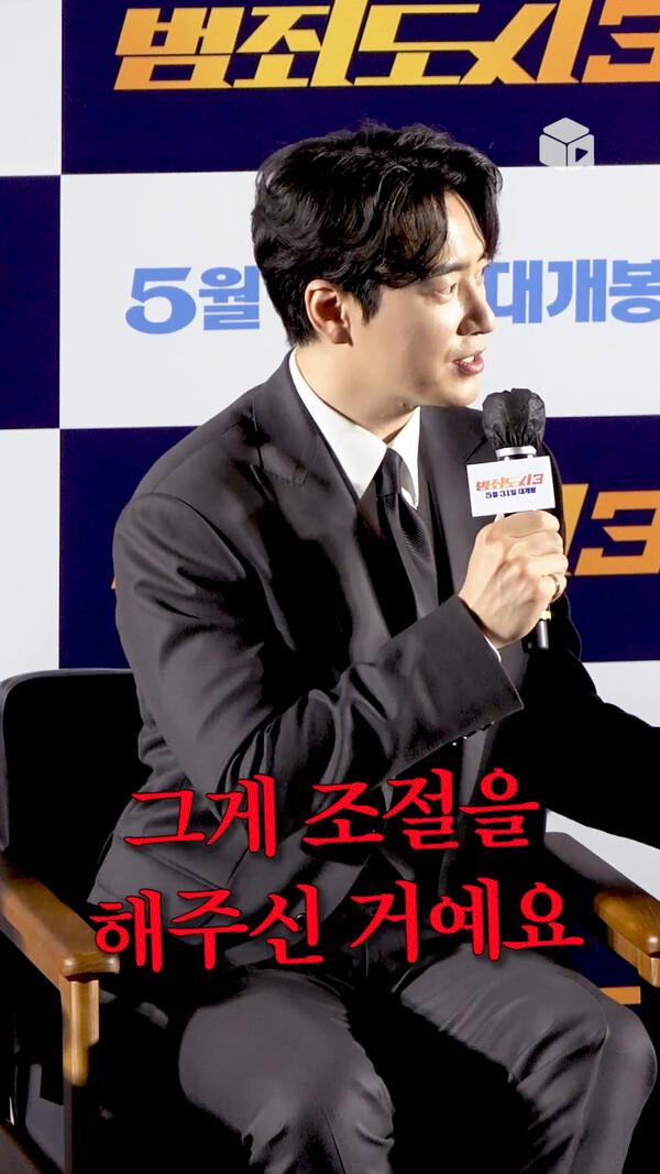 마동석한테 맞을 때 덜 아프려고 증량한 이준혁?(후기 있음) [범죄도시3]