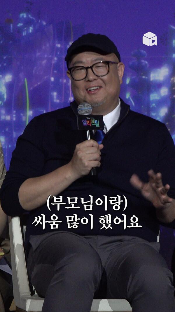 애니메이터 연봉 듣고 태세 전환하신 아버지ㅋㅋㅋ [엘리멘탈]