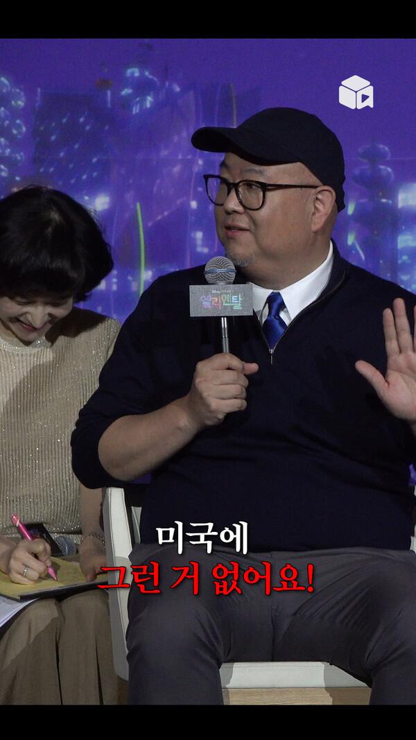 미국엔 없어요!&zwj;️ 픽사 감독이 푹 빠진 한국 음식? [엘리멘탈]