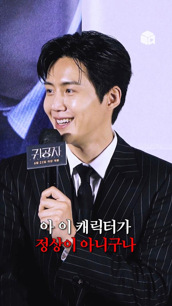 김선호: 깔끔하고 젠틀한 귀공자, 근데 정상은 좀 아닌,,