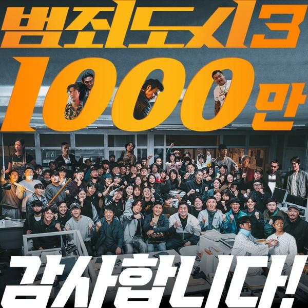<범죄도시> 말고 또 무엇? 3편 이상 제작된 한국 시리즈 영화