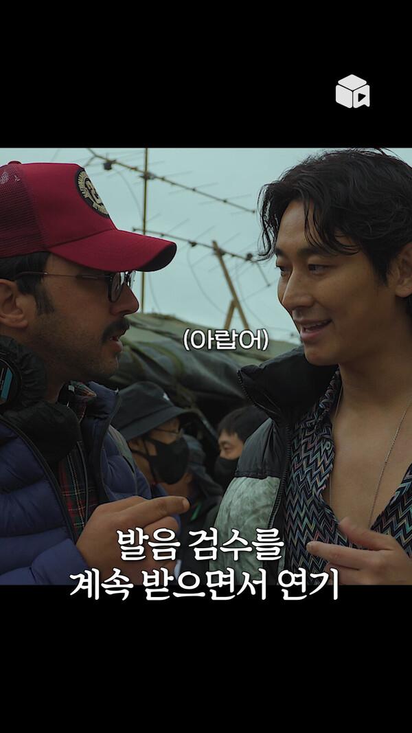 주지훈 유창한 프랑스어 아랍어 실력 대공개 [비공식작전]