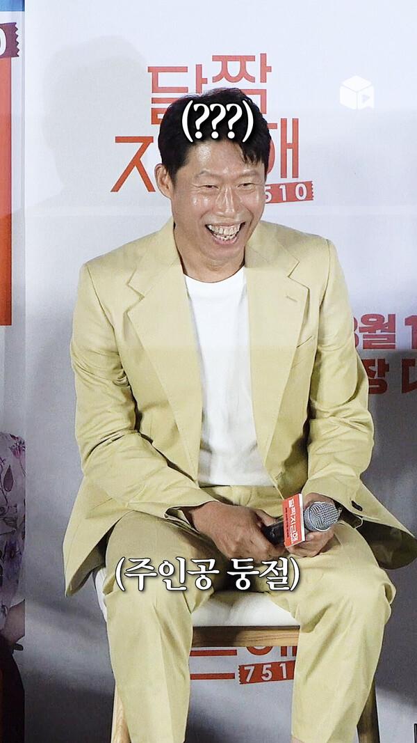 차인표: 저말고 유해진 씨가 주인공임. 진짜임. [달짝지근해: 7510]