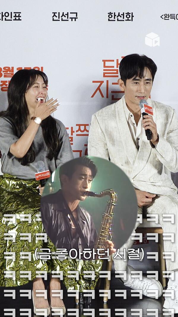 차인표 때문에 김희선이 웃겨죽은 이유ㅋㅋㅋㅋㅋ [달짝지근해: 7510]