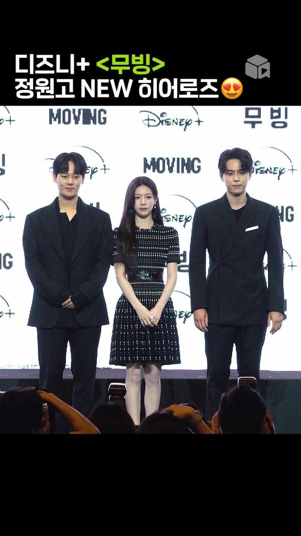 정원고 3인방 이정하, 고윤정, 김도훈: 봉희강 붐은 온다&hellip;! [무빙]