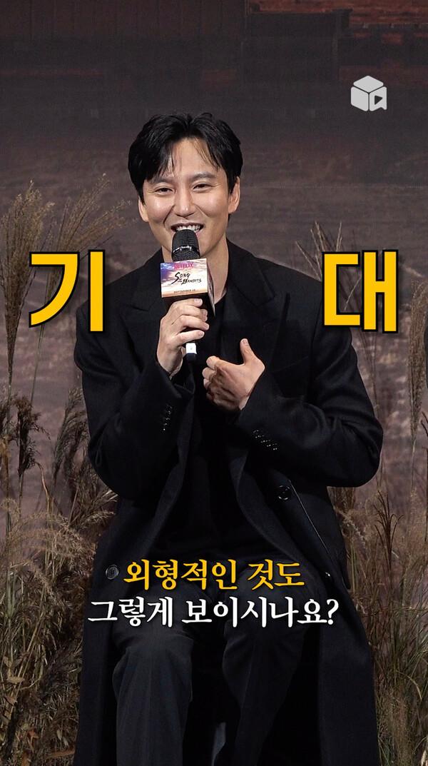 [놈놈놈]의 정우성을 연상하게 하는 비주얼? [도적: 칼의 소리]