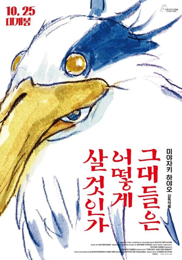 거장들의 빅매치! 살벌한 10월 박스 오피스의 승자는?