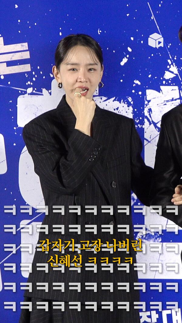 커플 하트 하다가 고장 난 신혜선️,이준영ㅋㅋㅋ [용감한 시민]