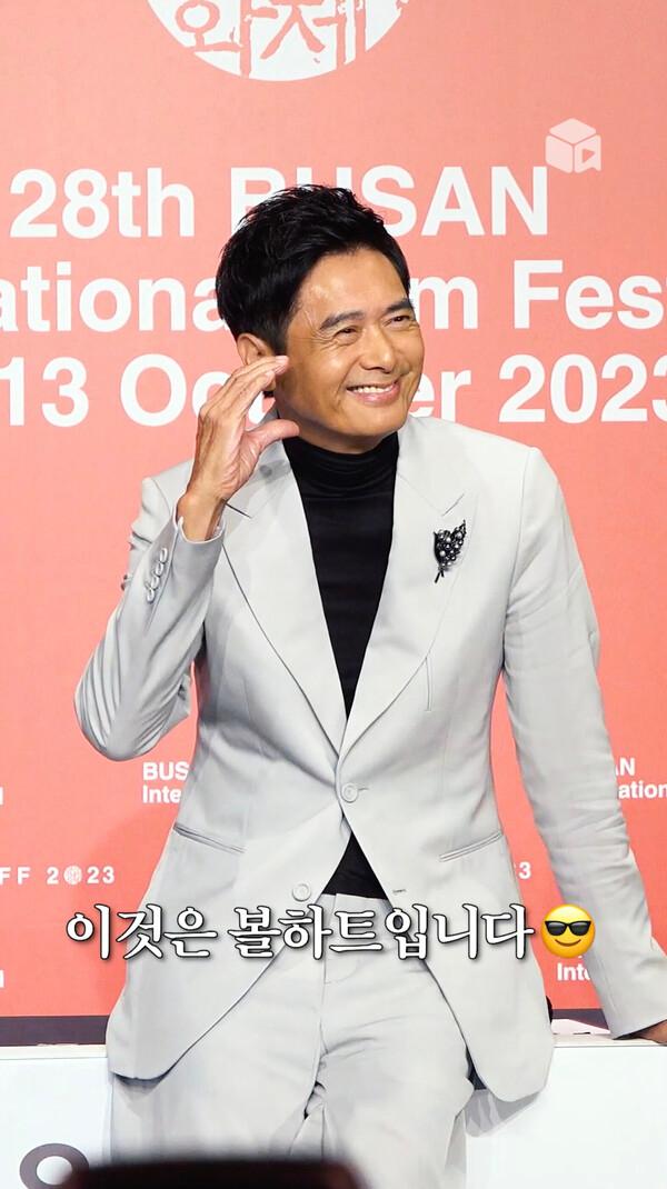 영원한 따거! 주윤발이 포토타임 즐기는 법 | BIFF 2023