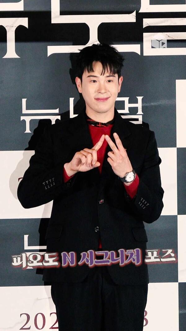 제대해도 여전히 귀여운 피오 [뉴 노멀]
