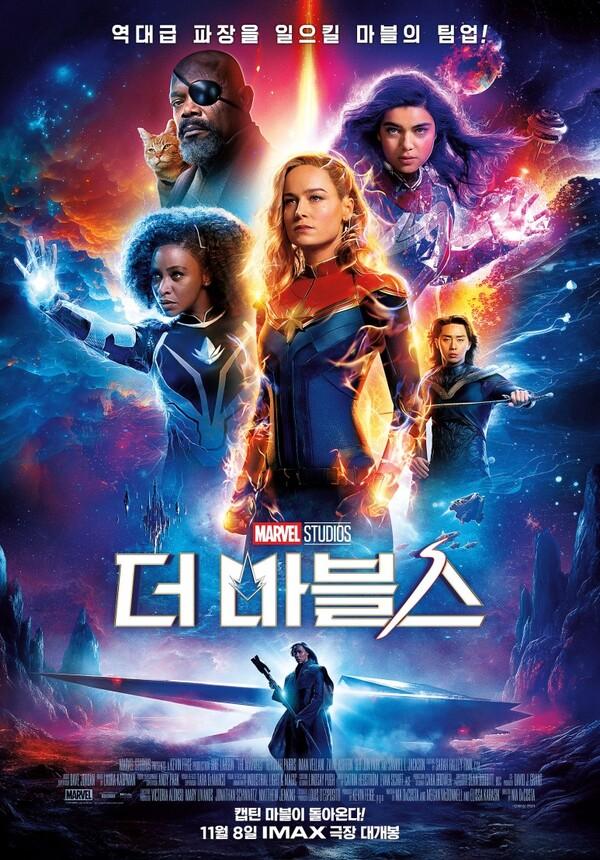 욕 먹을 것 알면서도 쓰는 〈더 마블스〉 후기