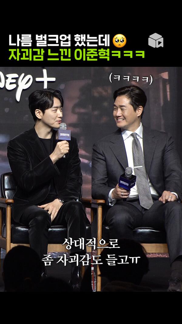 유지태 미친 피지컬에 현타 온 이준혁 [비질란테]