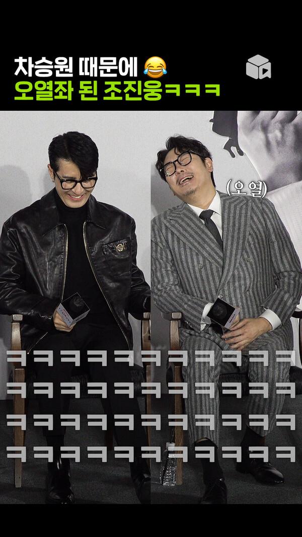 차승원 얼굴만 봐도 웃겨 죽는 조진웅ㅋㅋㅋ [독전2]