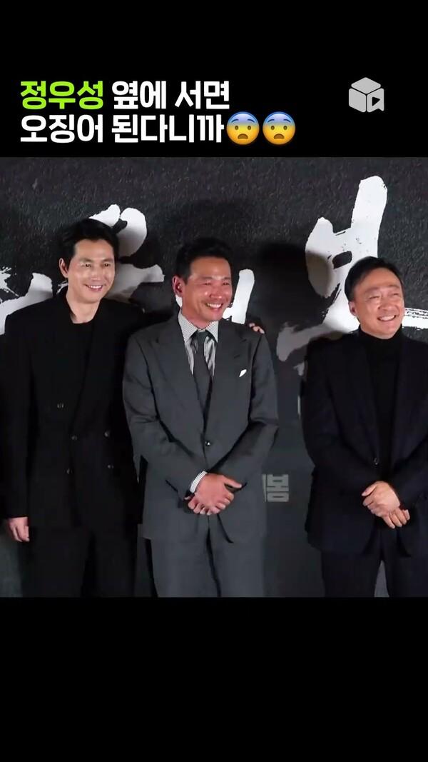 정우성 옆자리 거절한다. 나도 [서울의 봄]