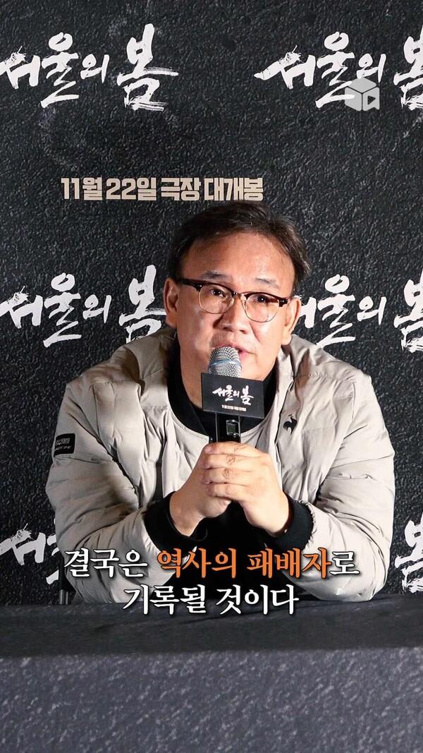 김성수 감독이 말하는 [서울의 봄] 마지막 장면