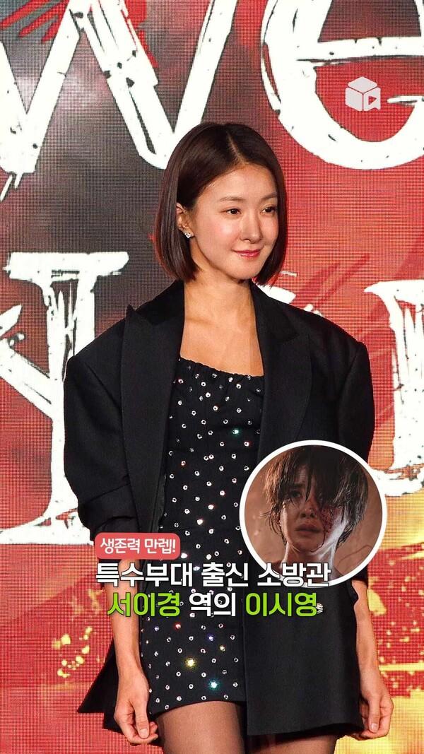 생존력 만렙! 서이경으로 다시 돌아온 이시영 [스위트홈 시즌2]