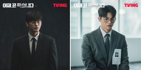 출처=티빙