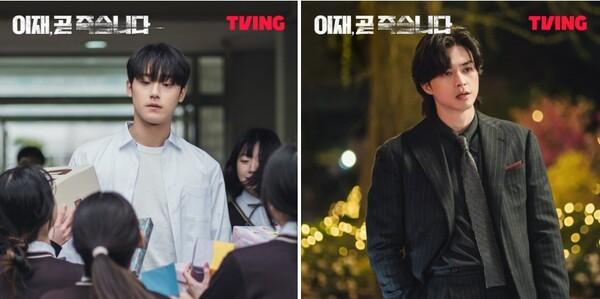 출처=티빙
