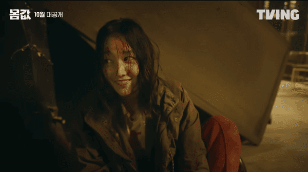 〈몸값〉(사진 출처=티빙)