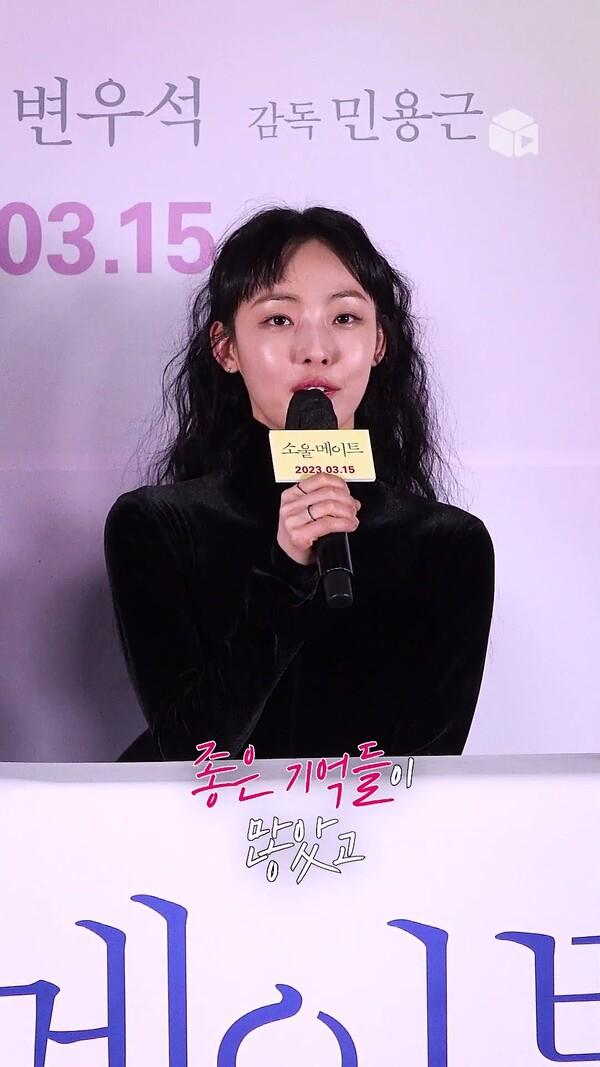 소울메이트 촬영하다가 전우애(?) 느낀 전소니X김다미
