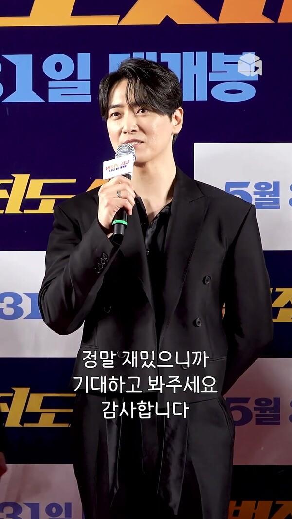 <범죄도시3> 투톱 빌런 주성철+리키의 인삿말! (ft. 이준혁 남팬 출몰)