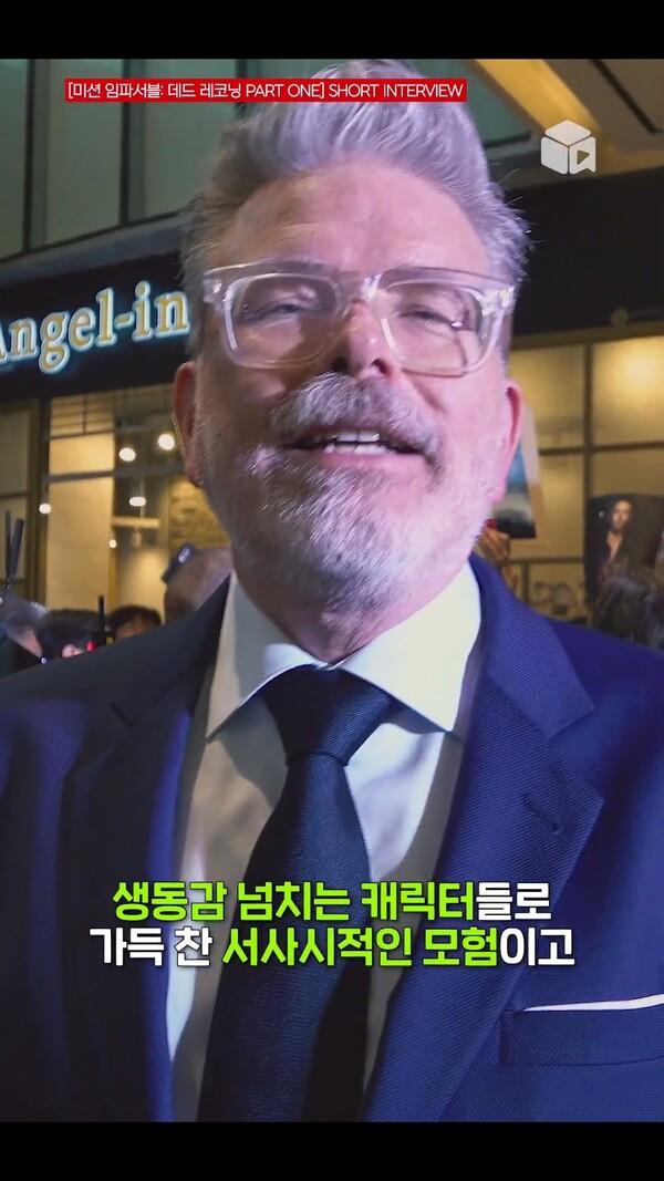 크리스토퍼 맥쿼리(Christopher McQuarrie)인터뷰 [미션임파서블: 데드레코닝 PART ONE] SHORT INTERVIEW
